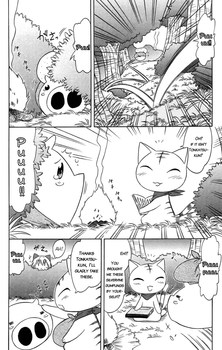 Nagasarete Airantou Chapter 65 - Page 23