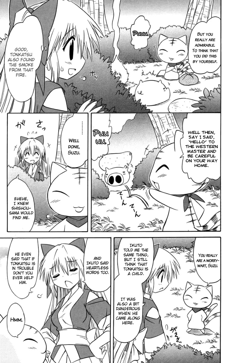 Nagasarete Airantou Chapter 65 - Page 24