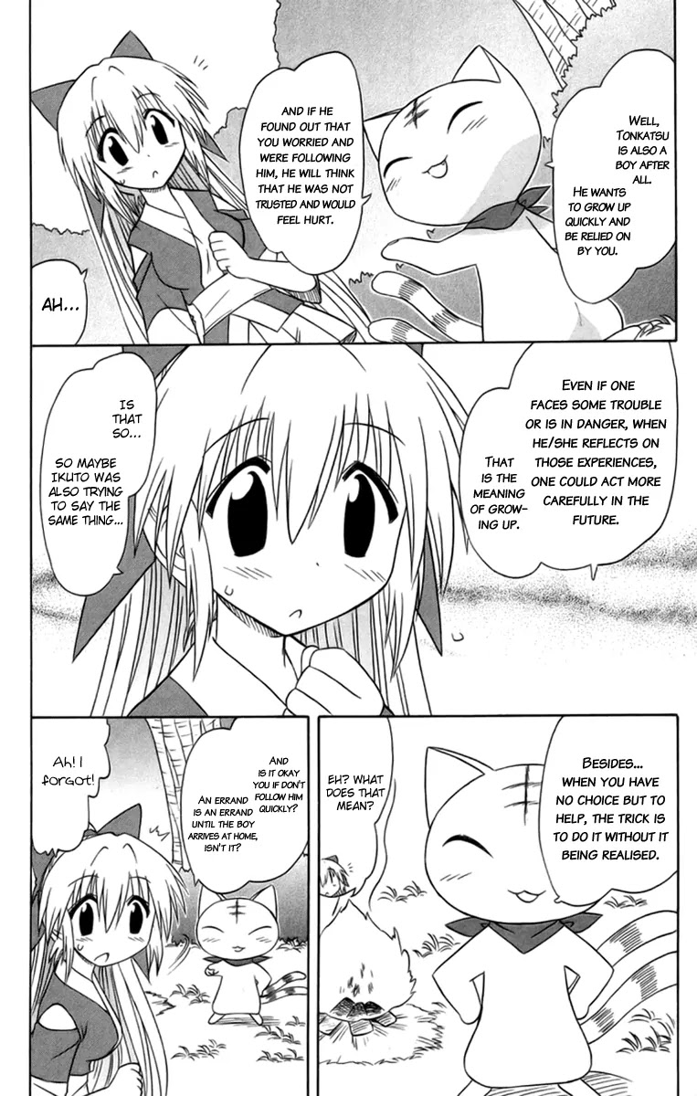 Nagasarete Airantou Chapter 65 - Page 25