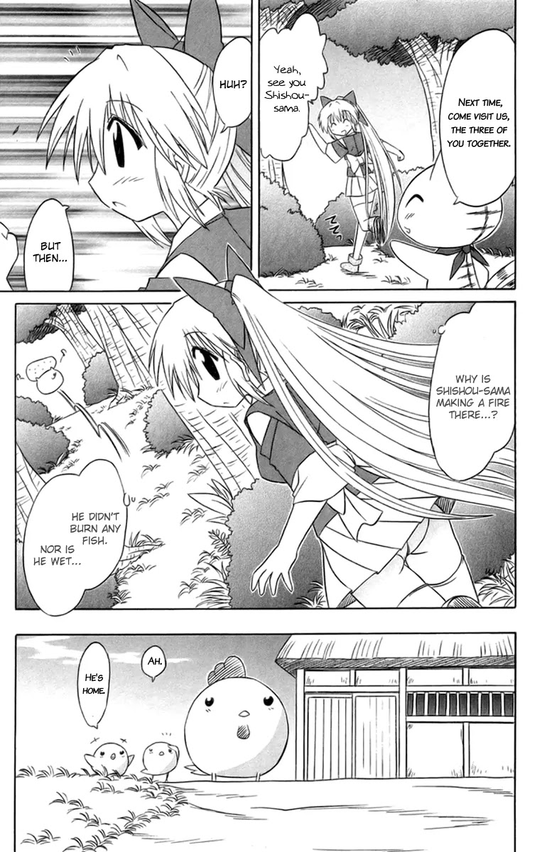 Nagasarete Airantou Chapter 65 - Page 26