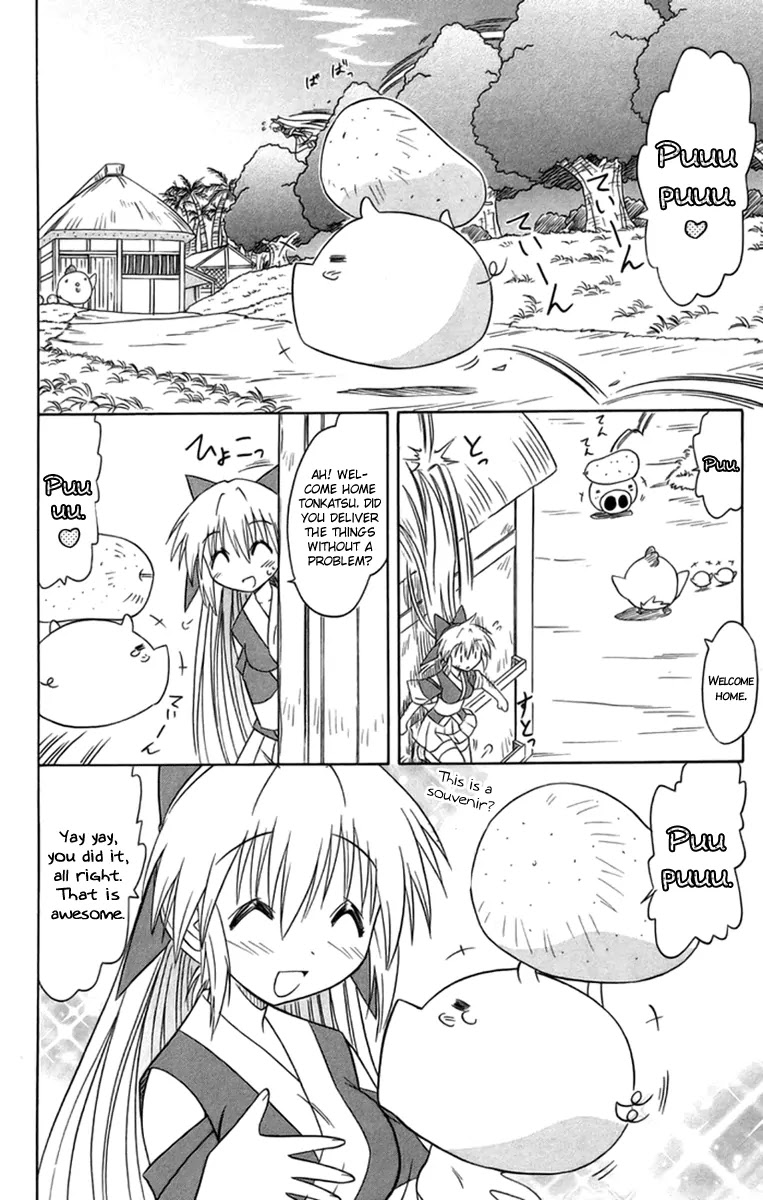 Nagasarete Airantou Chapter 65 - Page 27