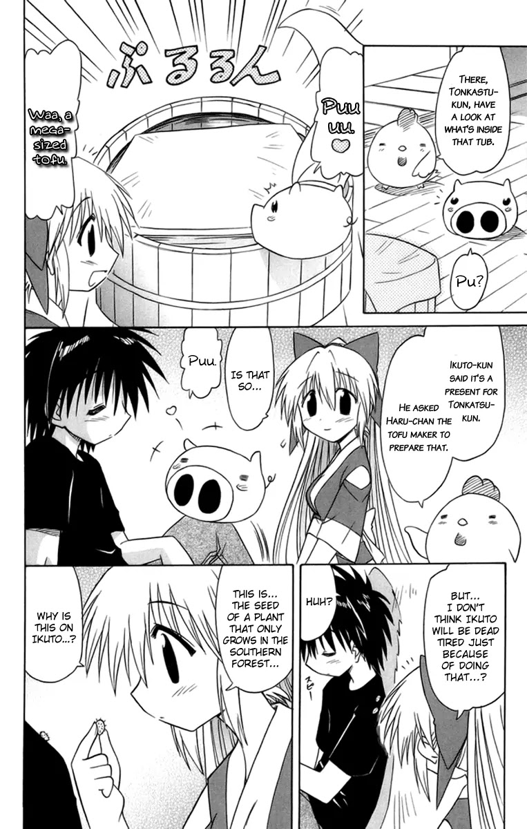 Nagasarete Airantou Chapter 65 - Page 29