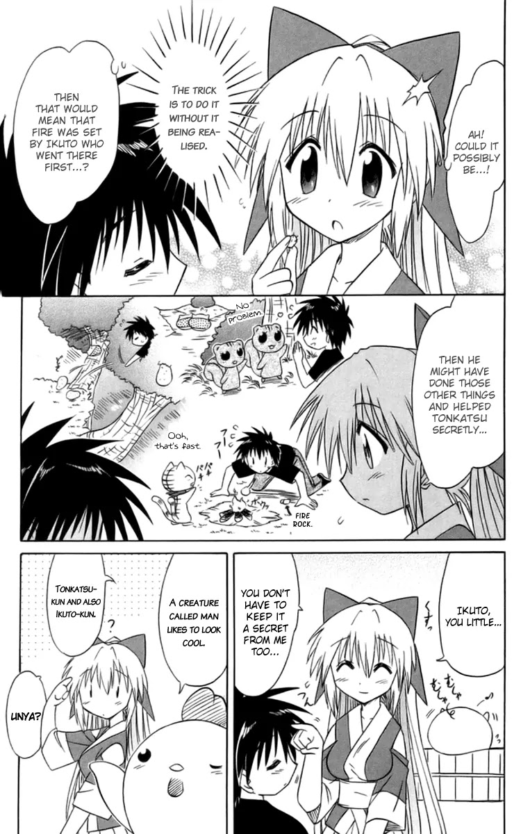 Nagasarete Airantou Chapter 65 - Page 30