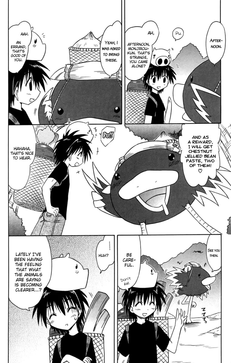 Nagasarete Airantou Chapter 65 - Page 5