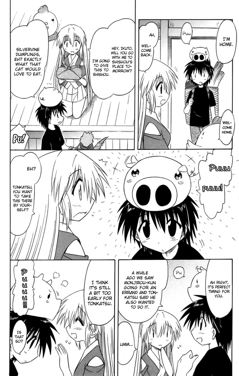 Nagasarete Airantou Chapter 65 - Page 7