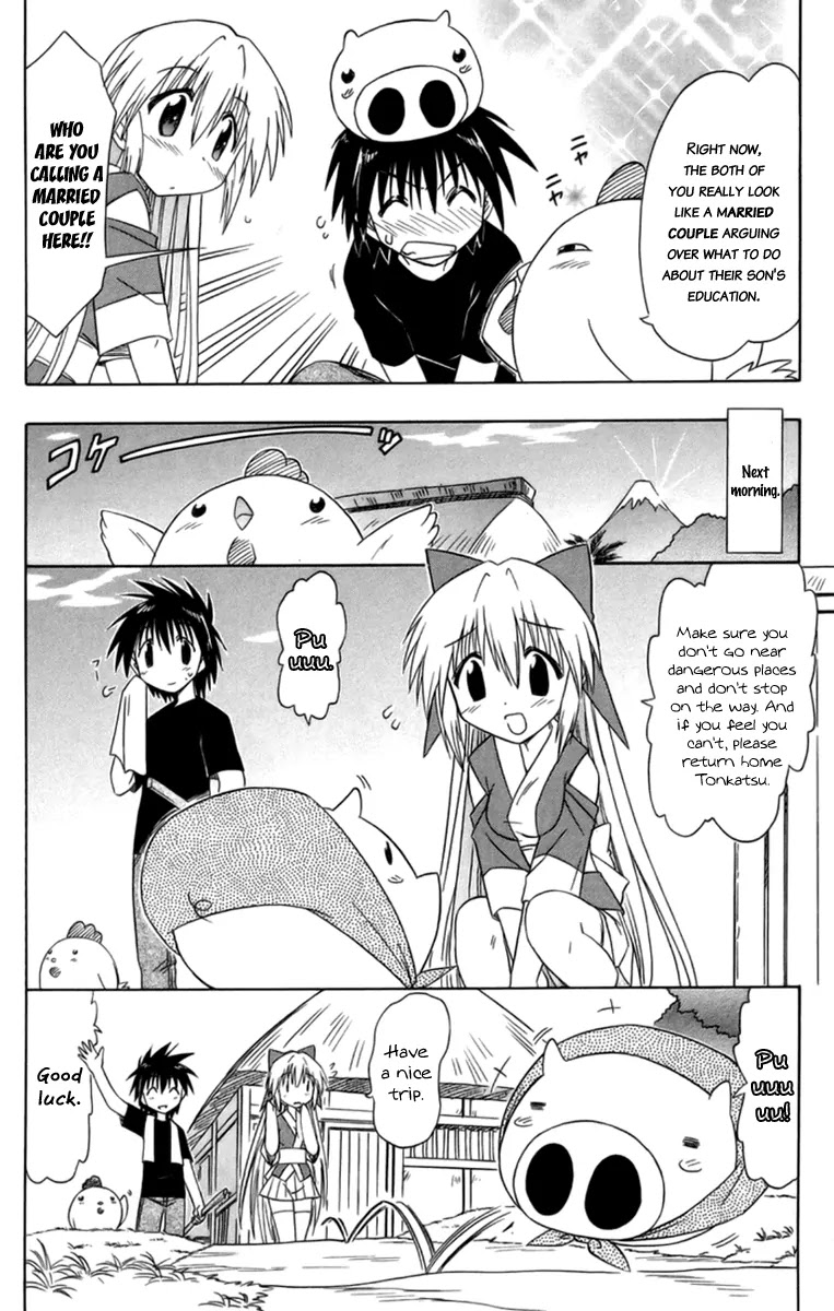 Nagasarete Airantou Chapter 65 - Page 9