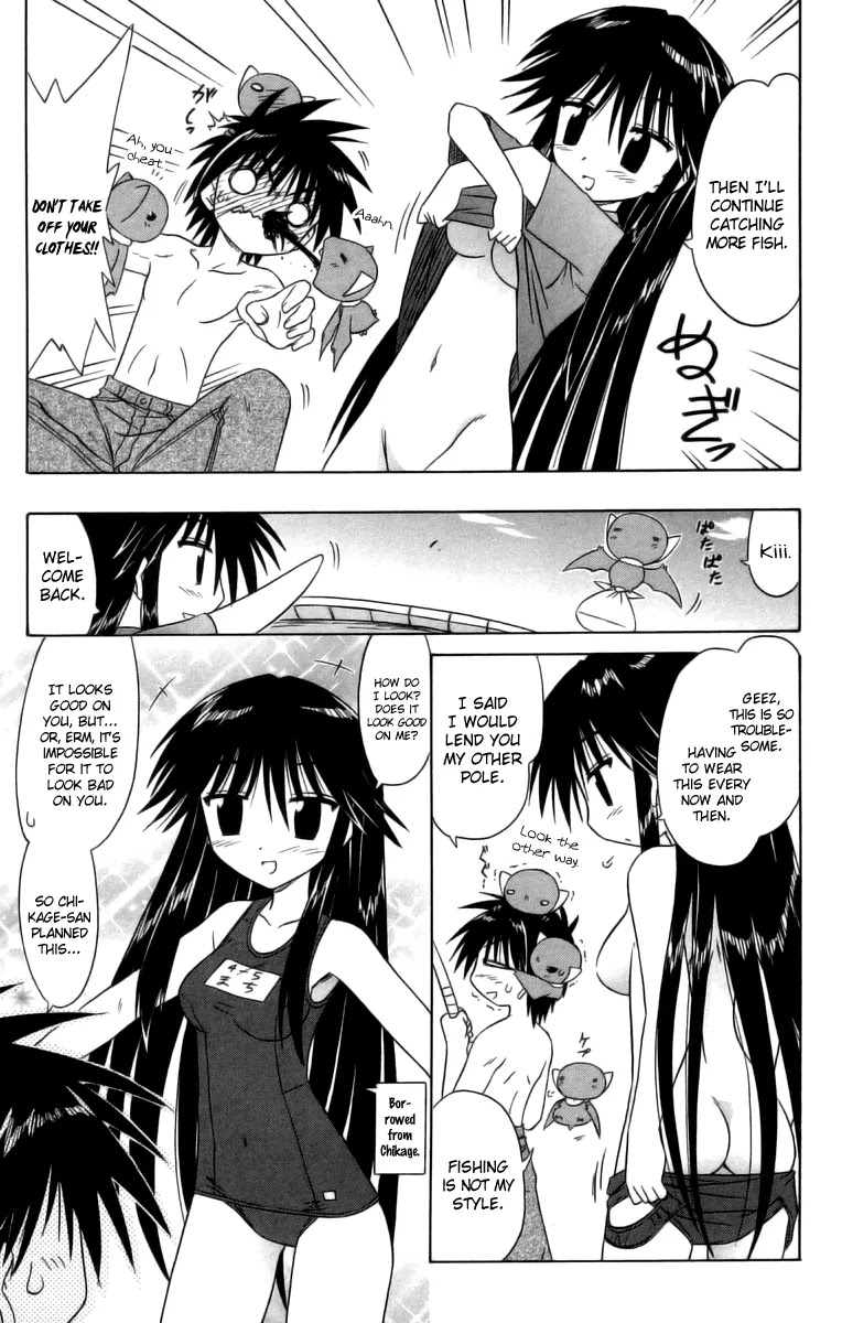 Nagasarete Airantou Chapter 66.5 - Page 5