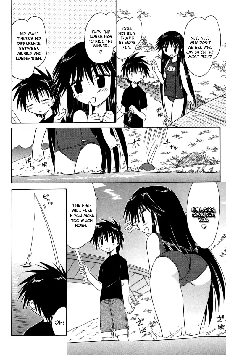 Nagasarete Airantou Chapter 66.5 - Page 6