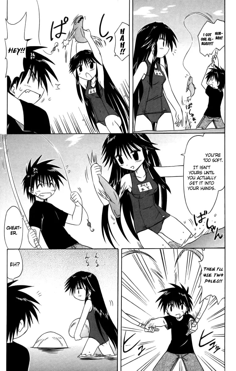 Nagasarete Airantou Chapter 66.5 - Page 7