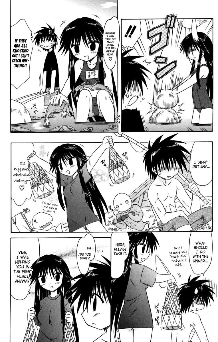 Nagasarete Airantou Chapter 66.5 - Page 8