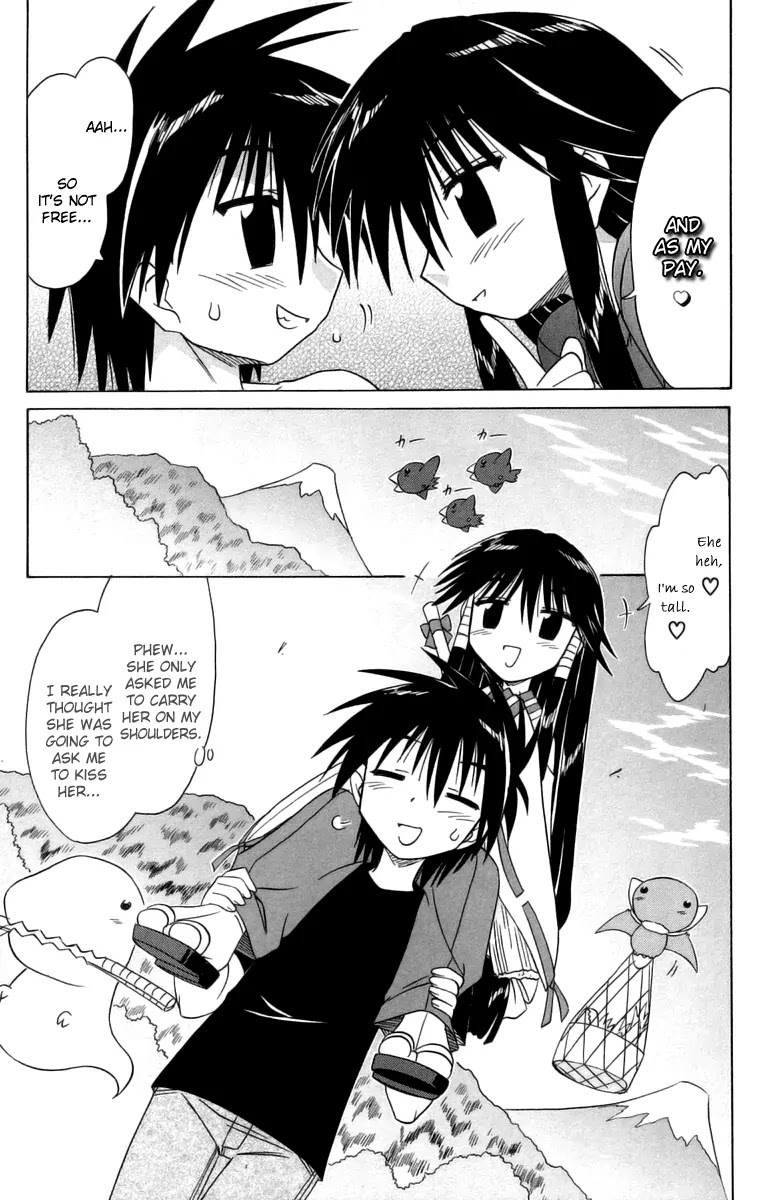 Nagasarete Airantou Chapter 66.5 - Page 9