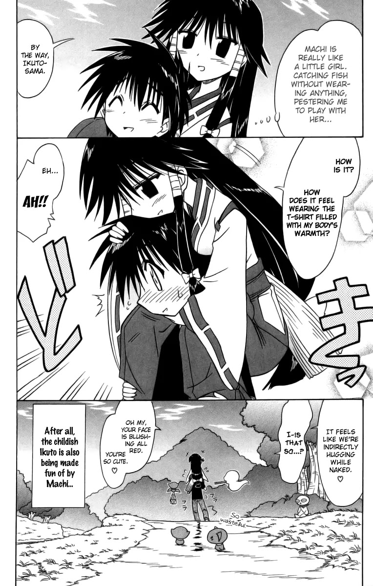Nagasarete Airantou Chapter 66.5 - Page 10