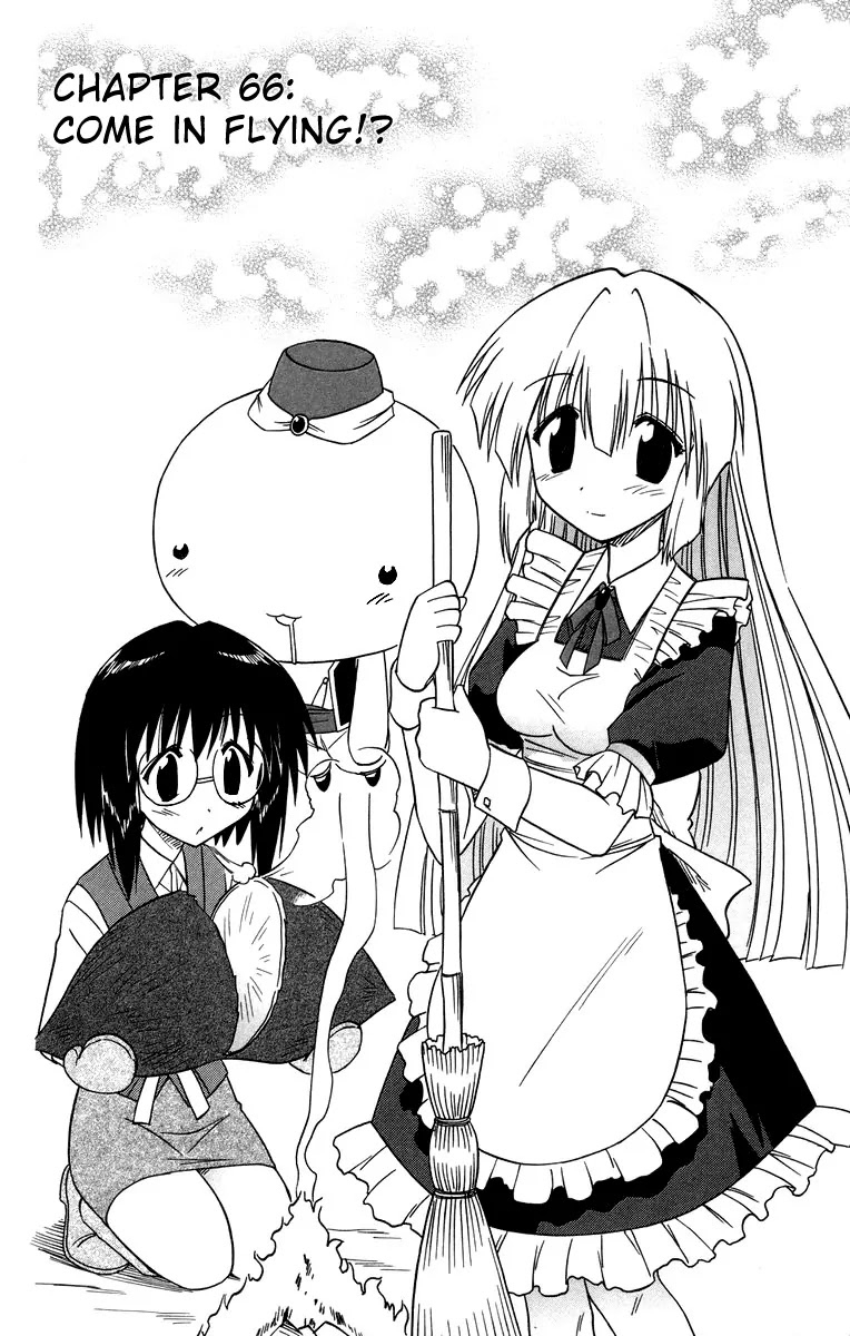 Nagasarete Airantou Chapter 66 - Page 2