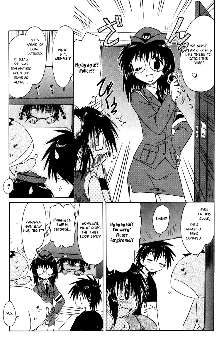 Nagasarete Airantou Chapter 66 - Page 11