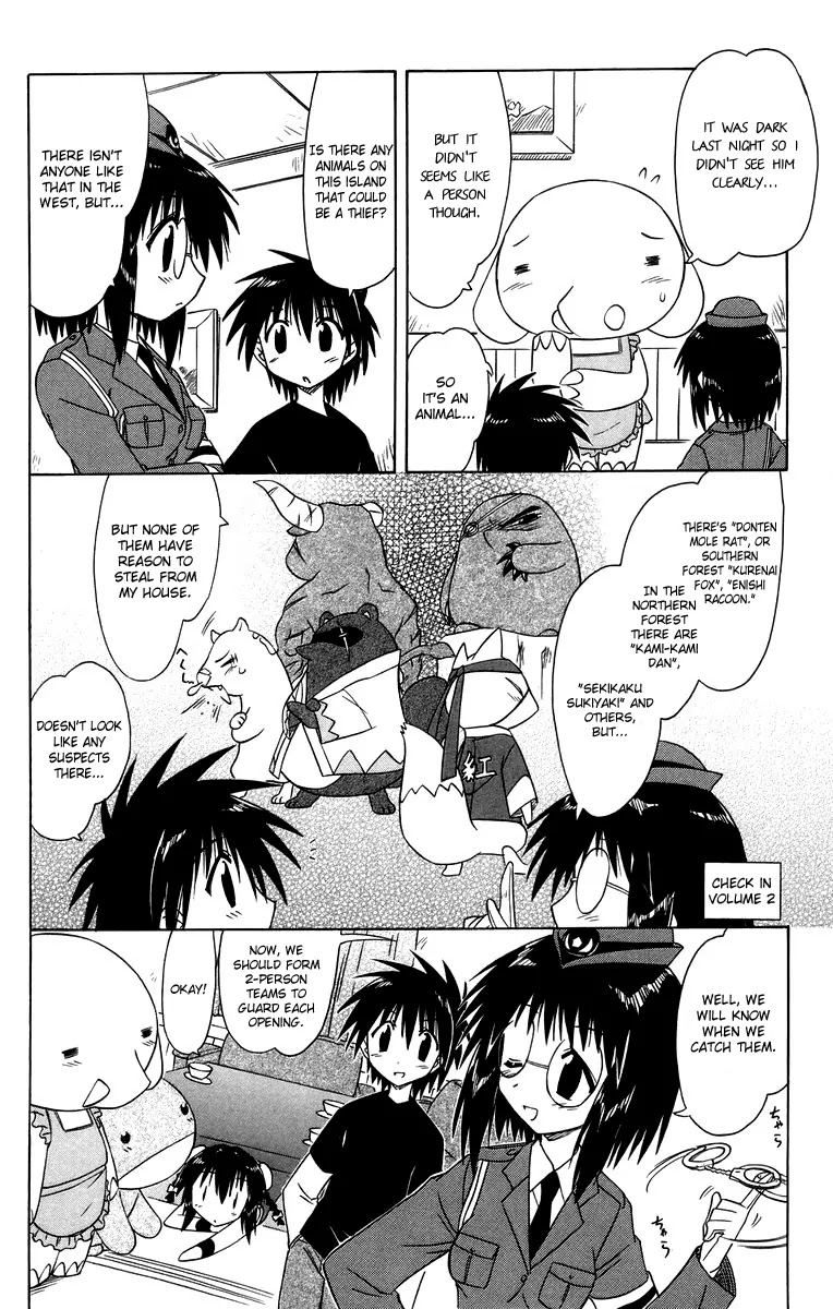 Nagasarete Airantou Chapter 66 - Page 12