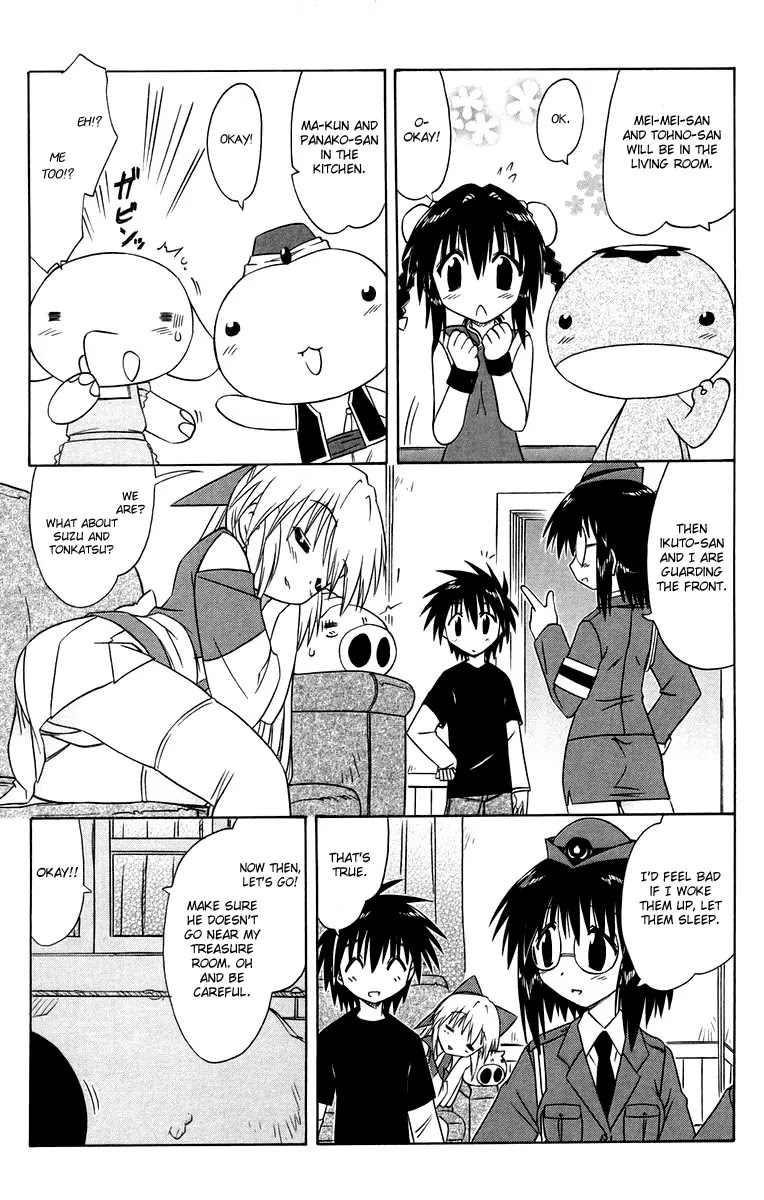 Nagasarete Airantou Chapter 66 - Page 13