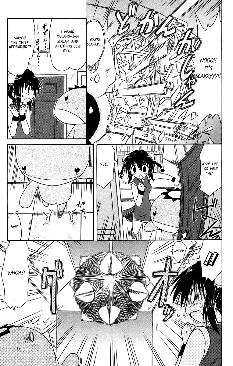 Nagasarete Airantou Chapter 66 - Page 15