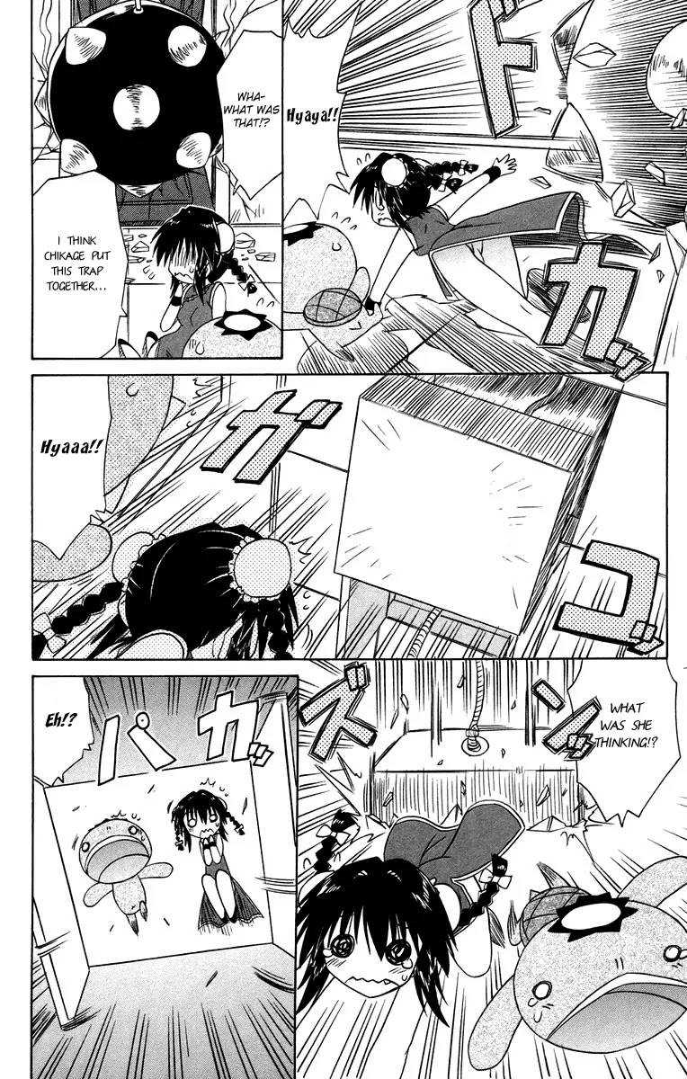 Nagasarete Airantou Chapter 66 - Page 16