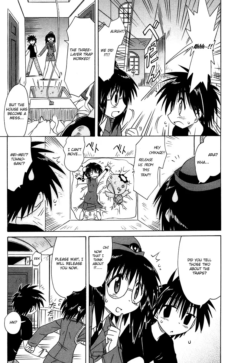 Nagasarete Airantou Chapter 66 - Page 17