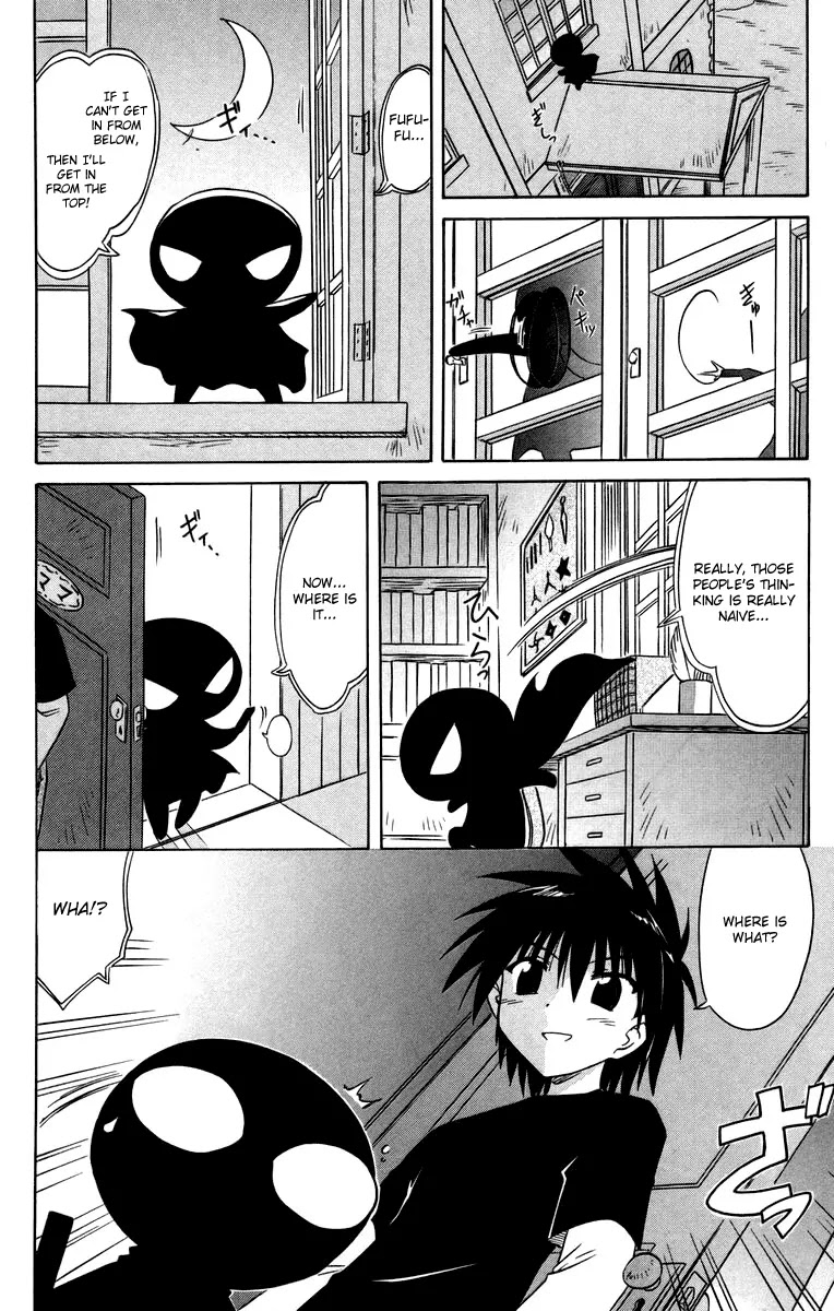 Nagasarete Airantou Chapter 66 - Page 18