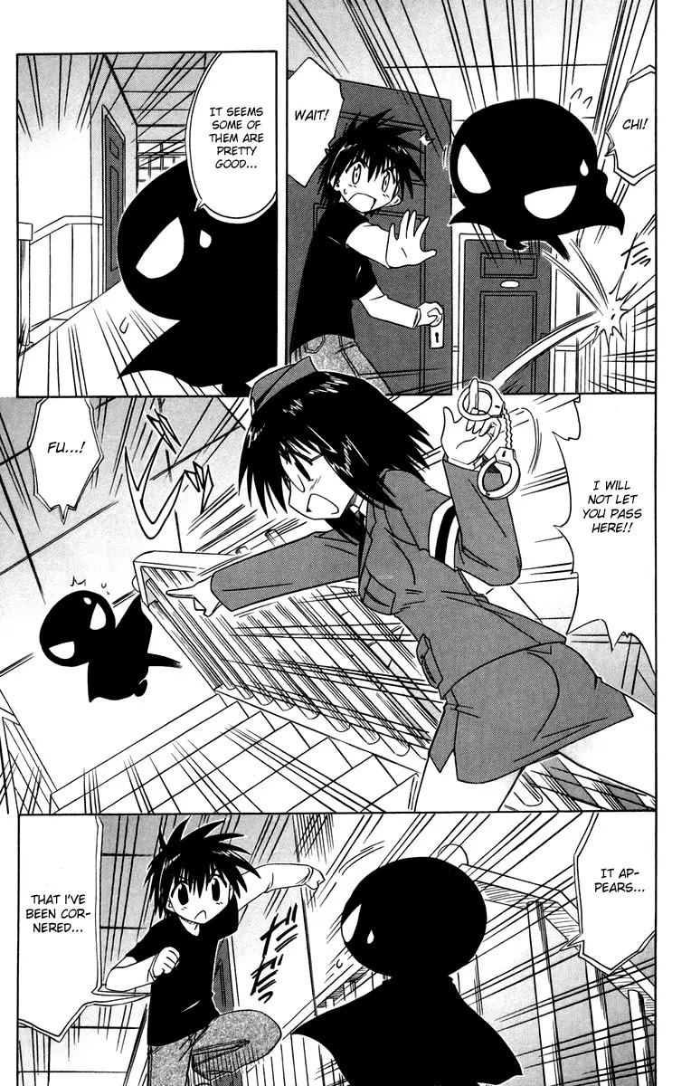 Nagasarete Airantou Chapter 66 - Page 19