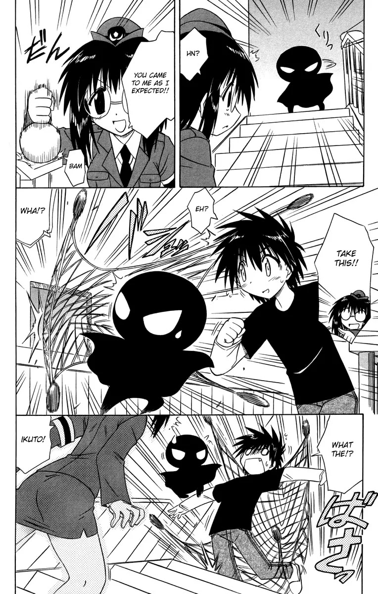 Nagasarete Airantou Chapter 66 - Page 20