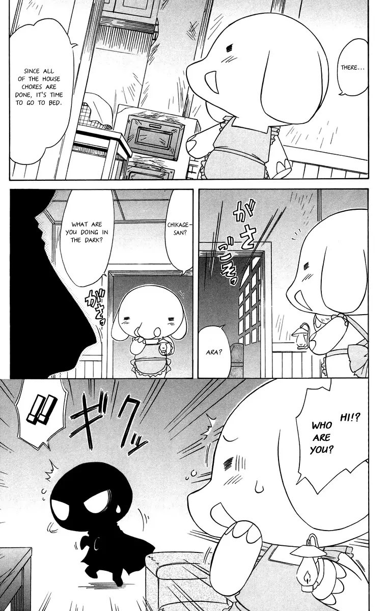 Nagasarete Airantou Chapter 66 - Page 3