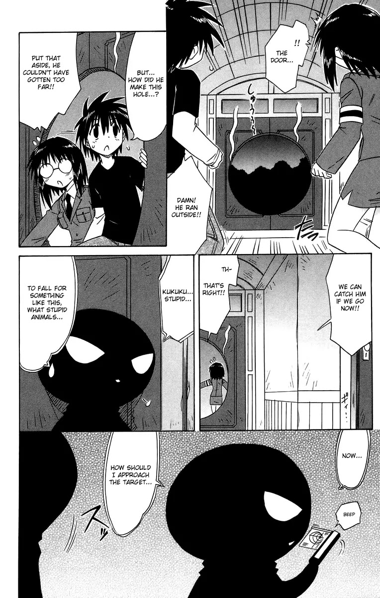 Nagasarete Airantou Chapter 66 - Page 22