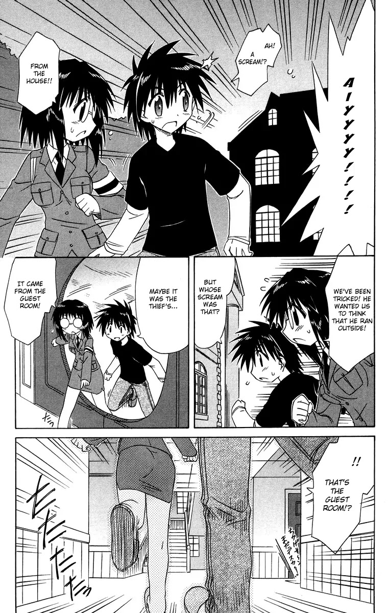 Nagasarete Airantou Chapter 66 - Page 23