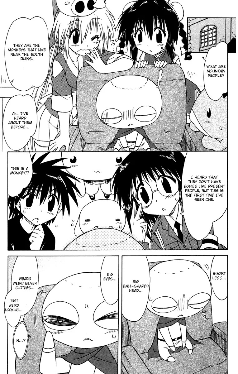 Nagasarete Airantou Chapter 66 - Page 25