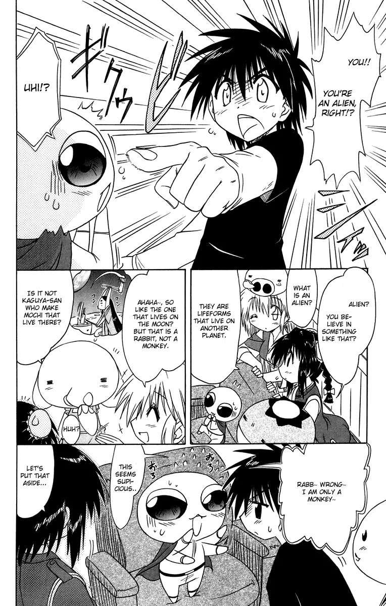 Nagasarete Airantou Chapter 66 - Page 26