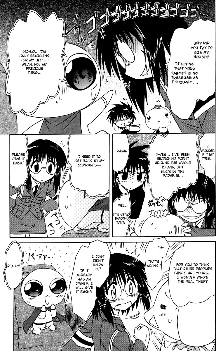 Nagasarete Airantou Chapter 66 - Page 27