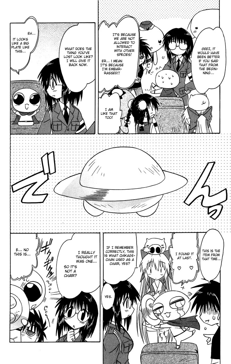 Nagasarete Airantou Chapter 66 - Page 28