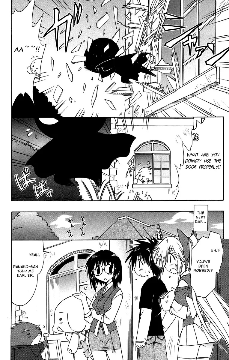 Nagasarete Airantou Chapter 66 - Page 4