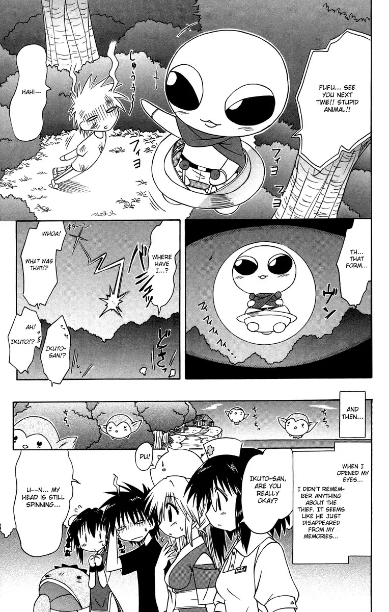Nagasarete Airantou Chapter 66 - Page 31