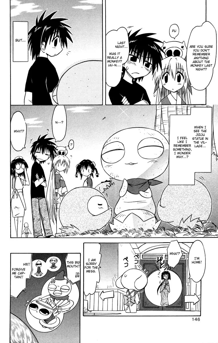 Nagasarete Airantou Chapter 66 - Page 32
