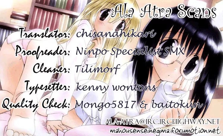 Nagasarete Airantou Chapter 66 - Page 33