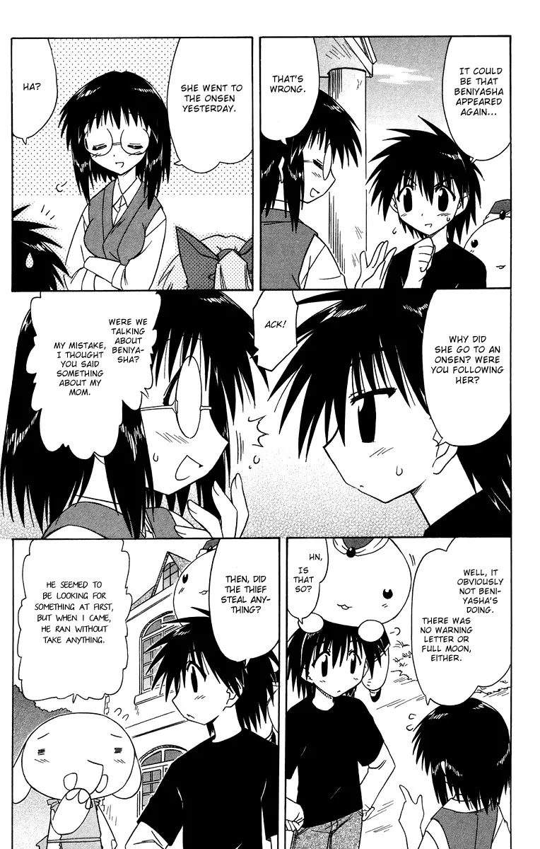 Nagasarete Airantou Chapter 66 - Page 5