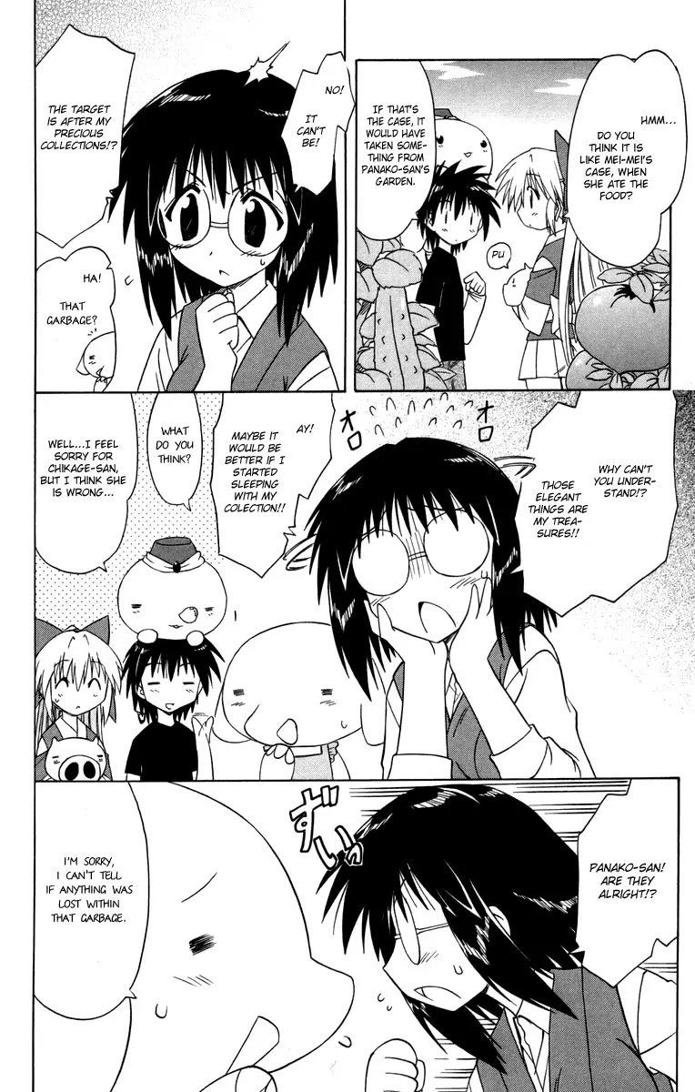 Nagasarete Airantou Chapter 66 - Page 6