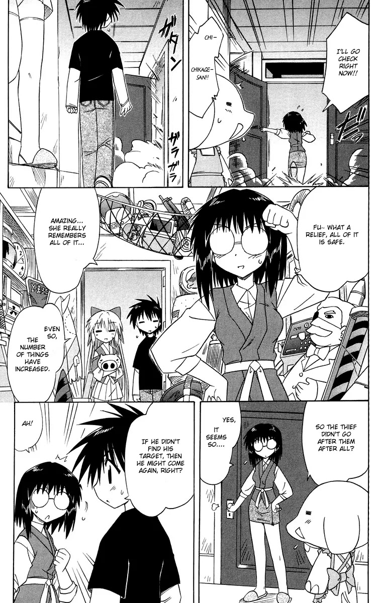 Nagasarete Airantou Chapter 66 - Page 7