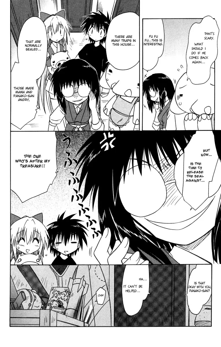 Nagasarete Airantou Chapter 66 - Page 8