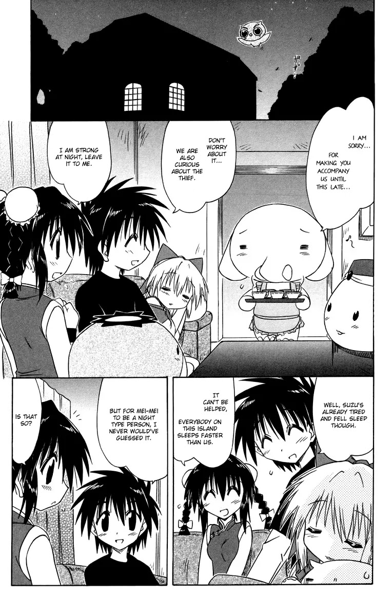 Nagasarete Airantou Chapter 66 - Page 9