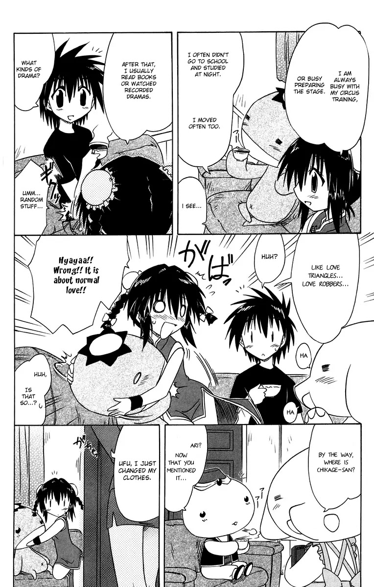 Nagasarete Airantou Chapter 66 - Page 10