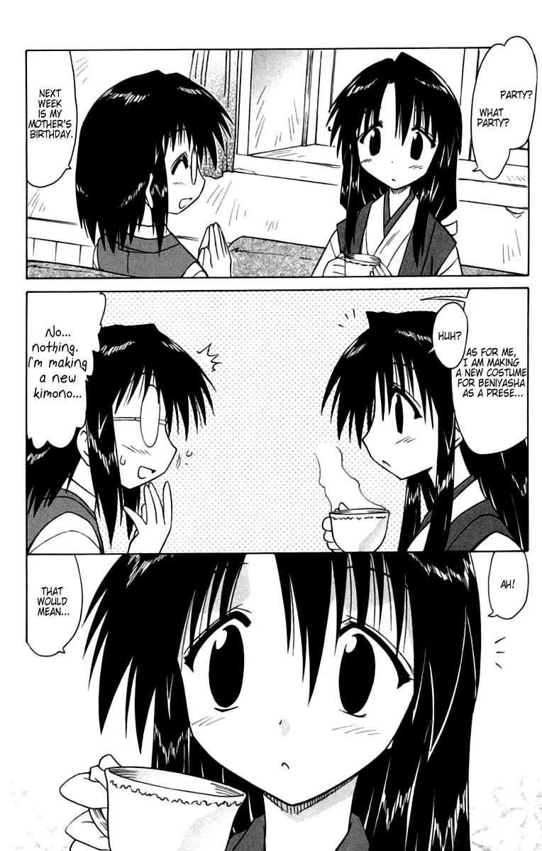 Nagasarete Airantou Chapter 67 - Page 2