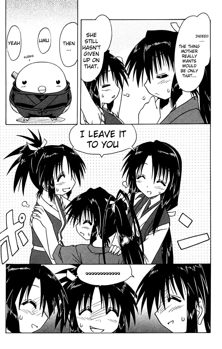 Nagasarete Airantou Chapter 67 - Page 11