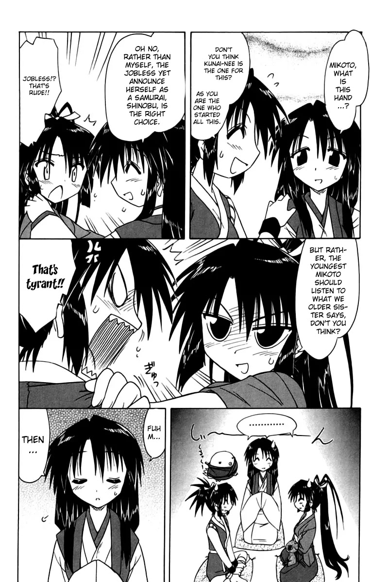 Nagasarete Airantou Chapter 67 - Page 12