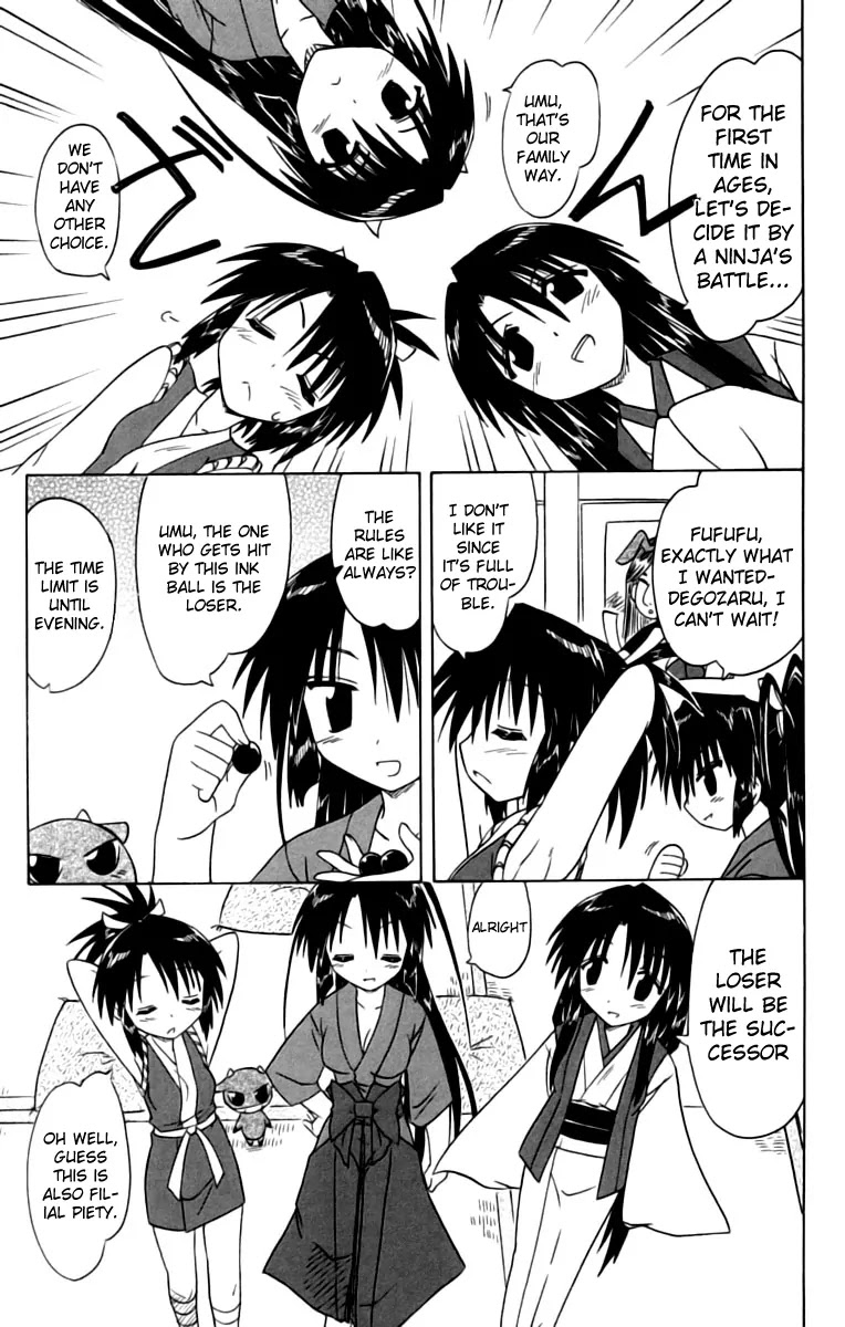 Nagasarete Airantou Chapter 67 - Page 13