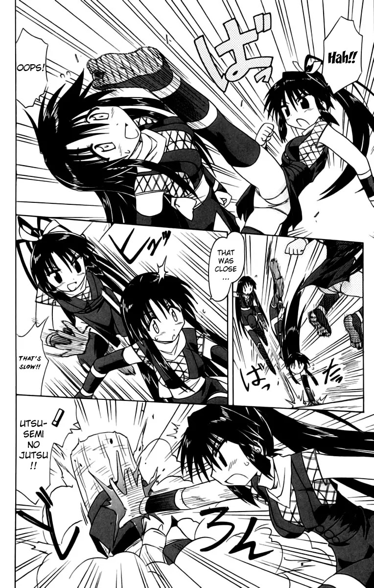 Nagasarete Airantou Chapter 67 - Page 16
