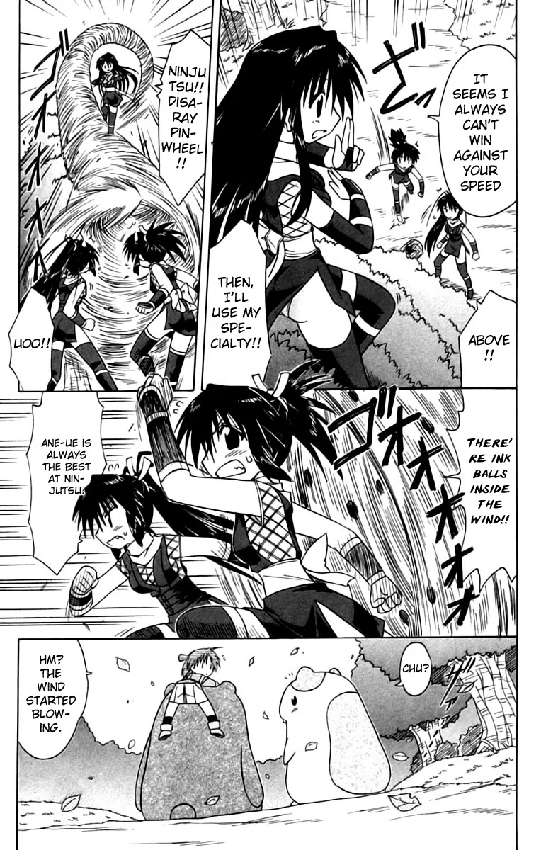 Nagasarete Airantou Chapter 67 - Page 17