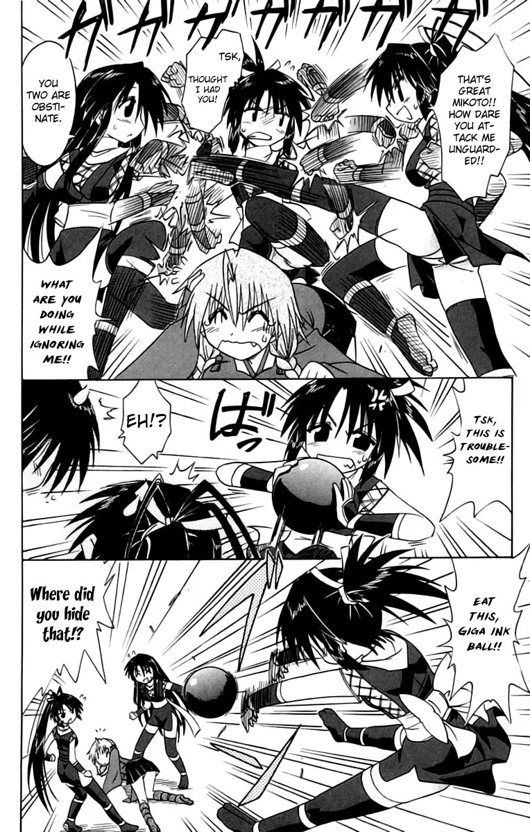 Nagasarete Airantou Chapter 67 - Page 20